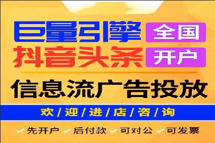 某行业sem竞价开户的经典案例剖析